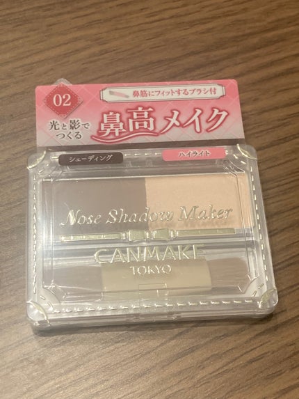 ノーズシャドウメーカー/キャンメイク/ハイライト・シェーディングを使ったクチコミ(1枚目)