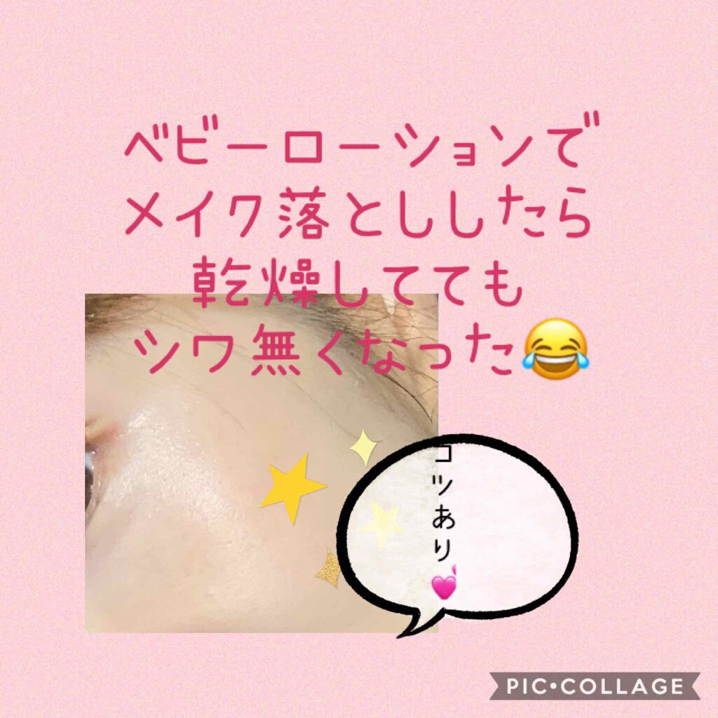 ザ・タイムR アクア/IPSA/化粧水を使ったクチコミ(1枚目)