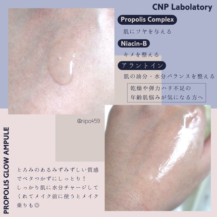 CNP プロ P G セラム/CNP Laboratory/美容液を使ったクチコミ(2枚目)