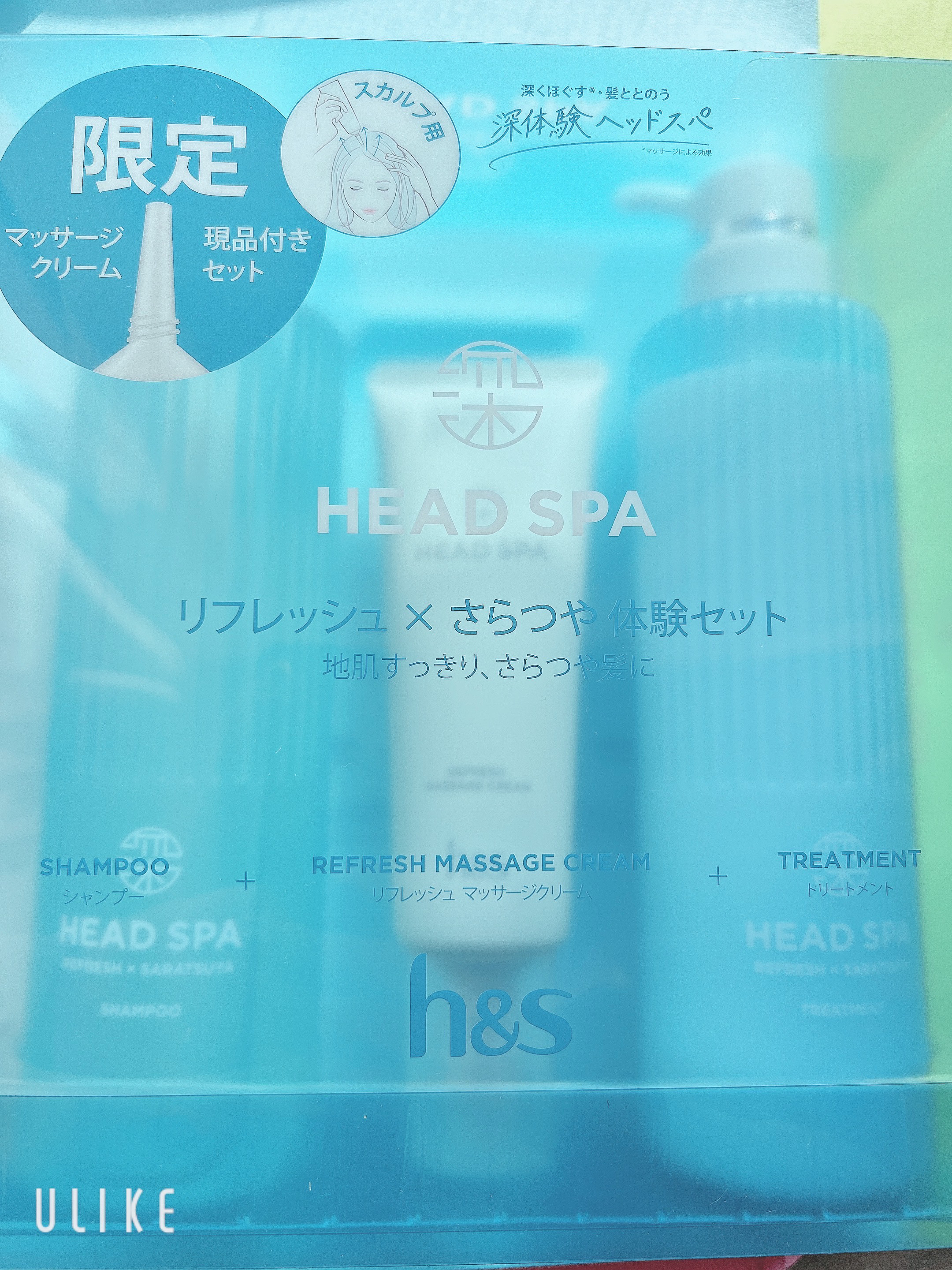 リフレッシュ × さらつや シャンプー/トリートメント/h&s/市販シャンプーを使ったクチコミ（2枚目）