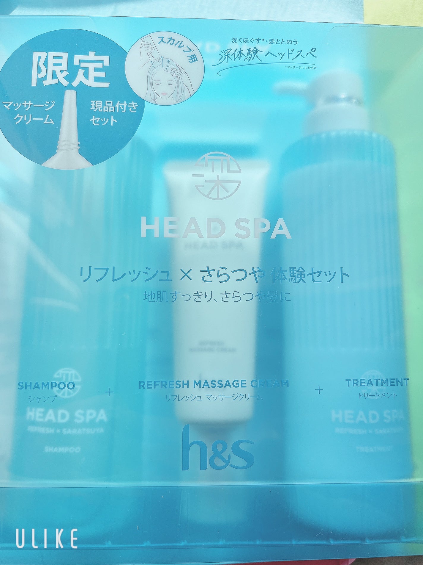 リフレッシュ × さらつや シャンプー/トリートメント/h&s/市販シャンプーを使ったクチコミ(2枚目)