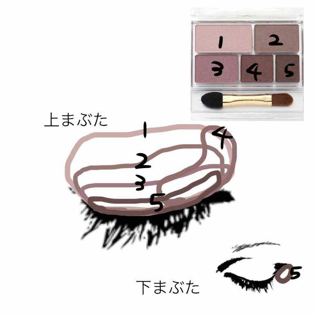 パーフェクトマルチアイズ/キャンメイク/アイシャドウパレットを使ったクチコミ（3枚目）