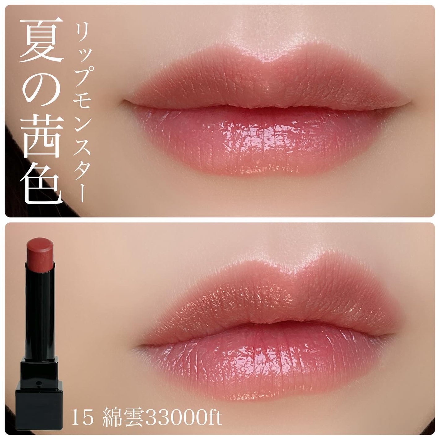 ケイト リップモンスター/KATE/口紅を使ったクチコミ(1枚目)