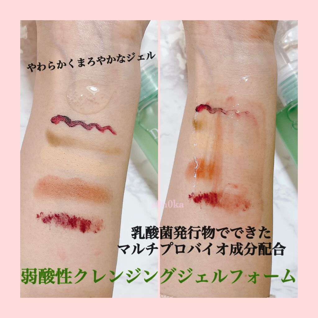 レッドB・Cスムージングクリーム/Dr.G/フェイスクリームを使ったクチコミ(3枚目)