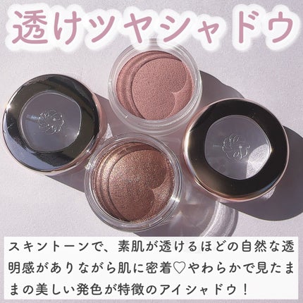 アイグロウジェム スキンシャドウ/DECORTÉ/ジェル・クリームアイシャドウを使ったクチコミ(2枚目)