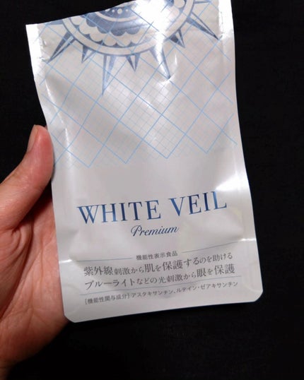 WHITE VEIL Premium/WHITE VEIL/美容サプリメントを使ったクチコミ(1枚目)