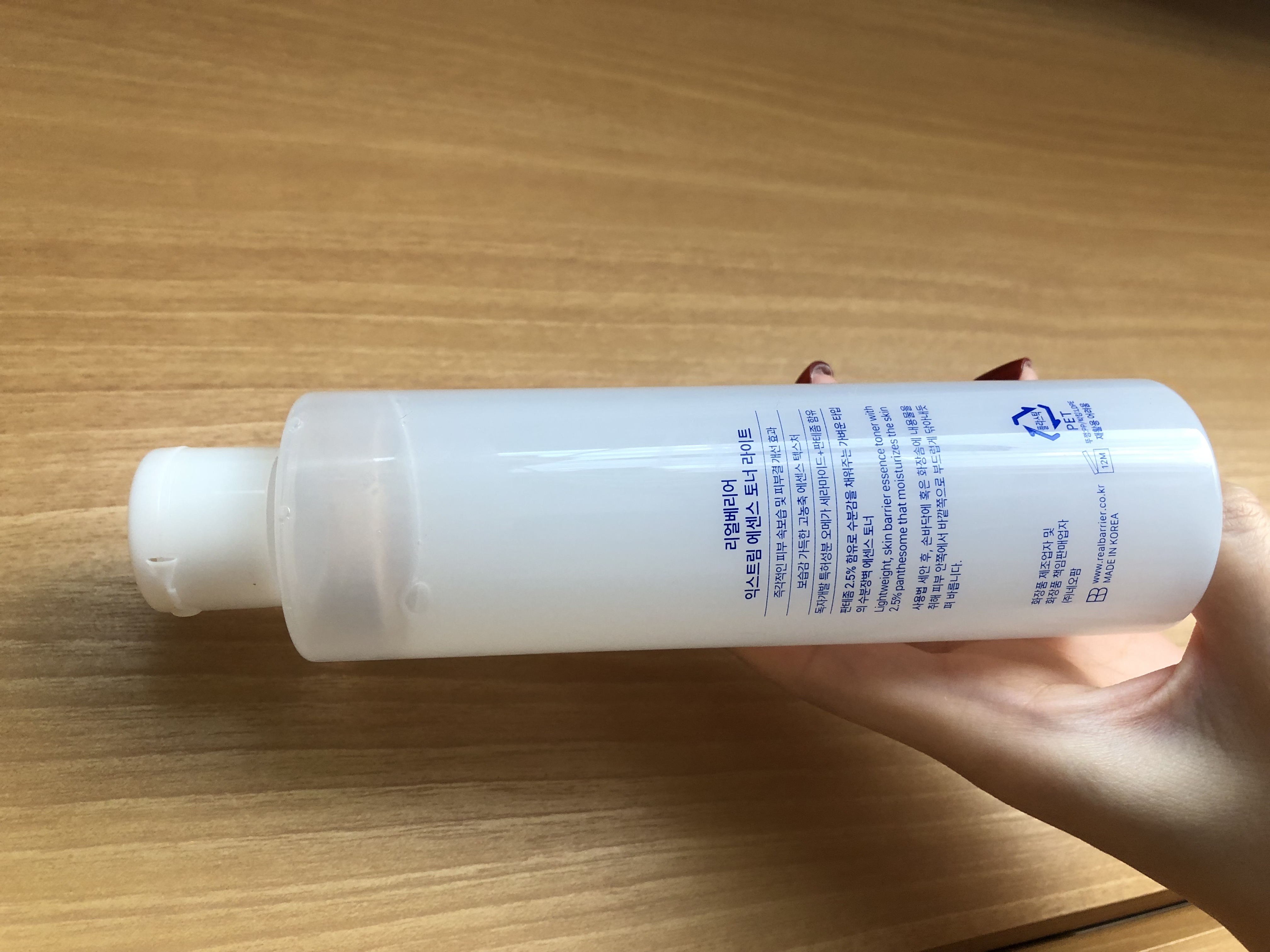 Real Barrier エクストリームエッセンストナーライトのクチコミ「リアルバリアのエクストリームエッセンストナーライト☝️

ライトといえど、とてもしっとりします.....」（2枚目）