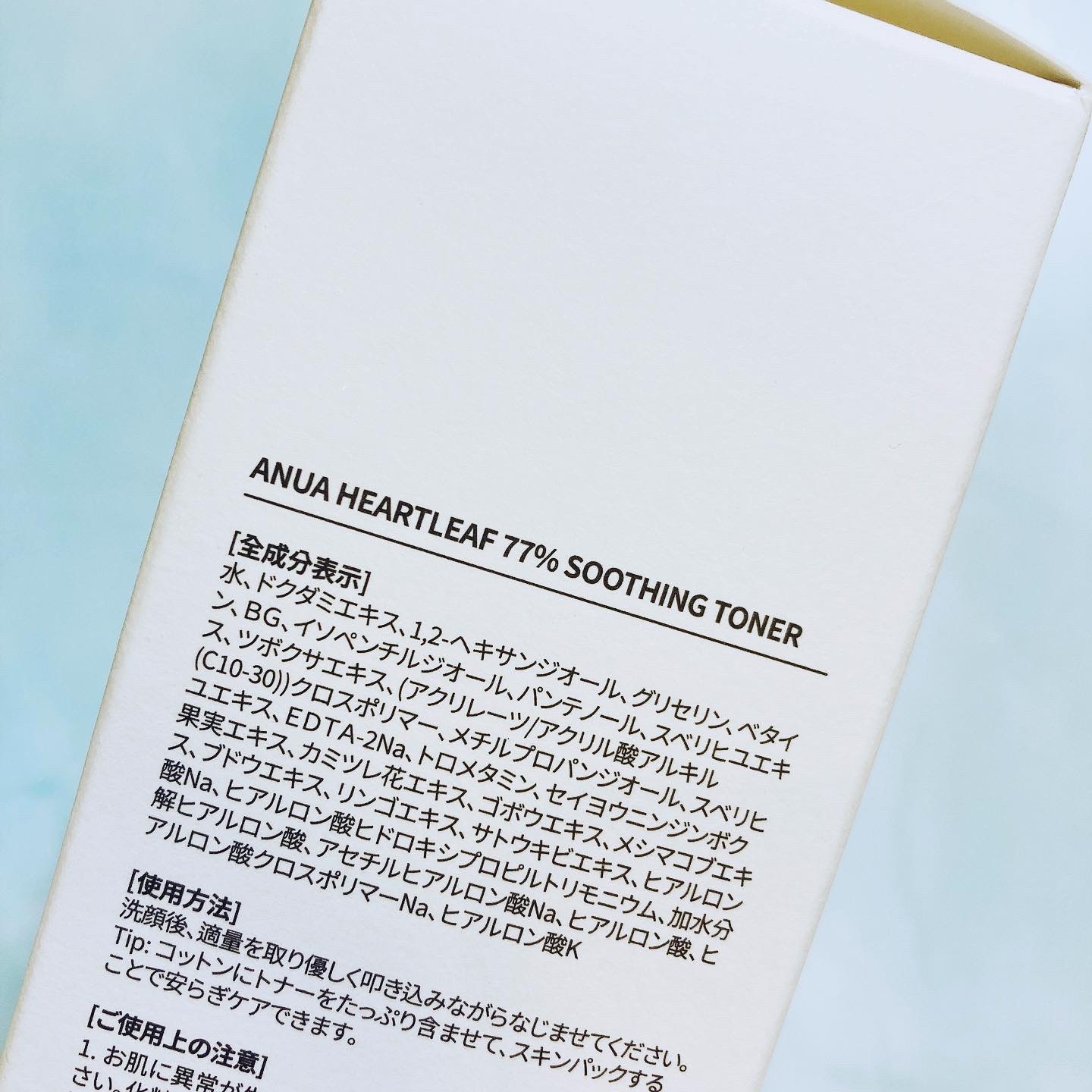 ドクダミ 77 スージングトナー/Anua/化粧水を使ったクチコミ（2枚目）