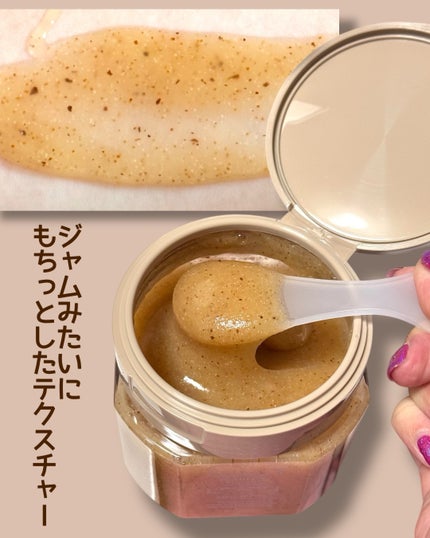 アールグレイティージャム ボディスクラブ/TEABLESS/ボディスクラブを使ったクチコミ(2枚目)