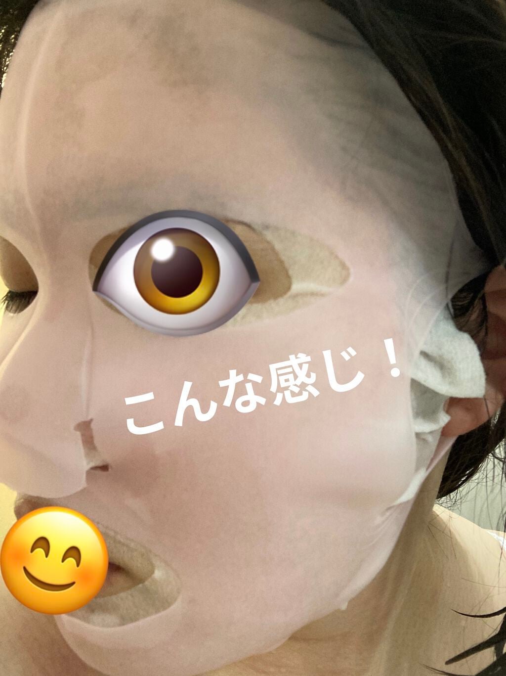 シリコーン潤マスク 3D/DAISO/その他スキンケアグッズを使ったクチコミ(5枚目)