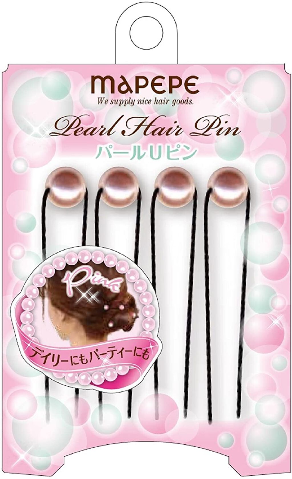 パールUピン ピンク