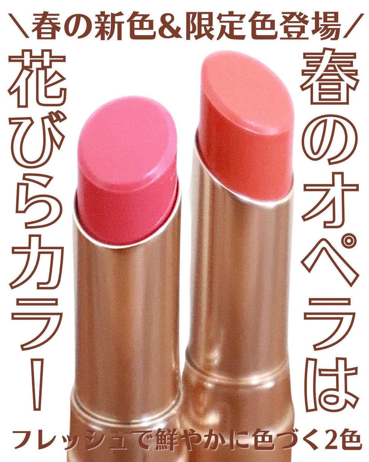 オペラ リップティント N/OPERA/リップティントを使ったクチコミ（1枚目）