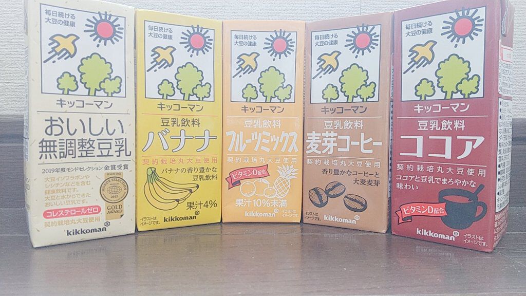 おいしい無調製豆乳/キッコーマン飲料/豆乳飲料を使ったクチコミ(2枚目)