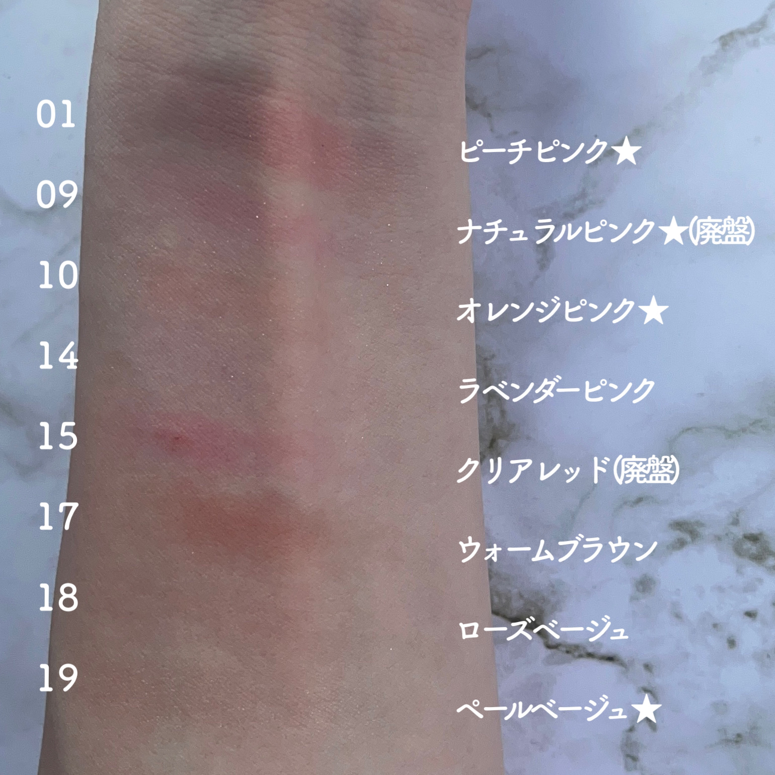 ナチュラル チークN/CEZANNE/パウダーチークを使ったクチコミ（3枚目）