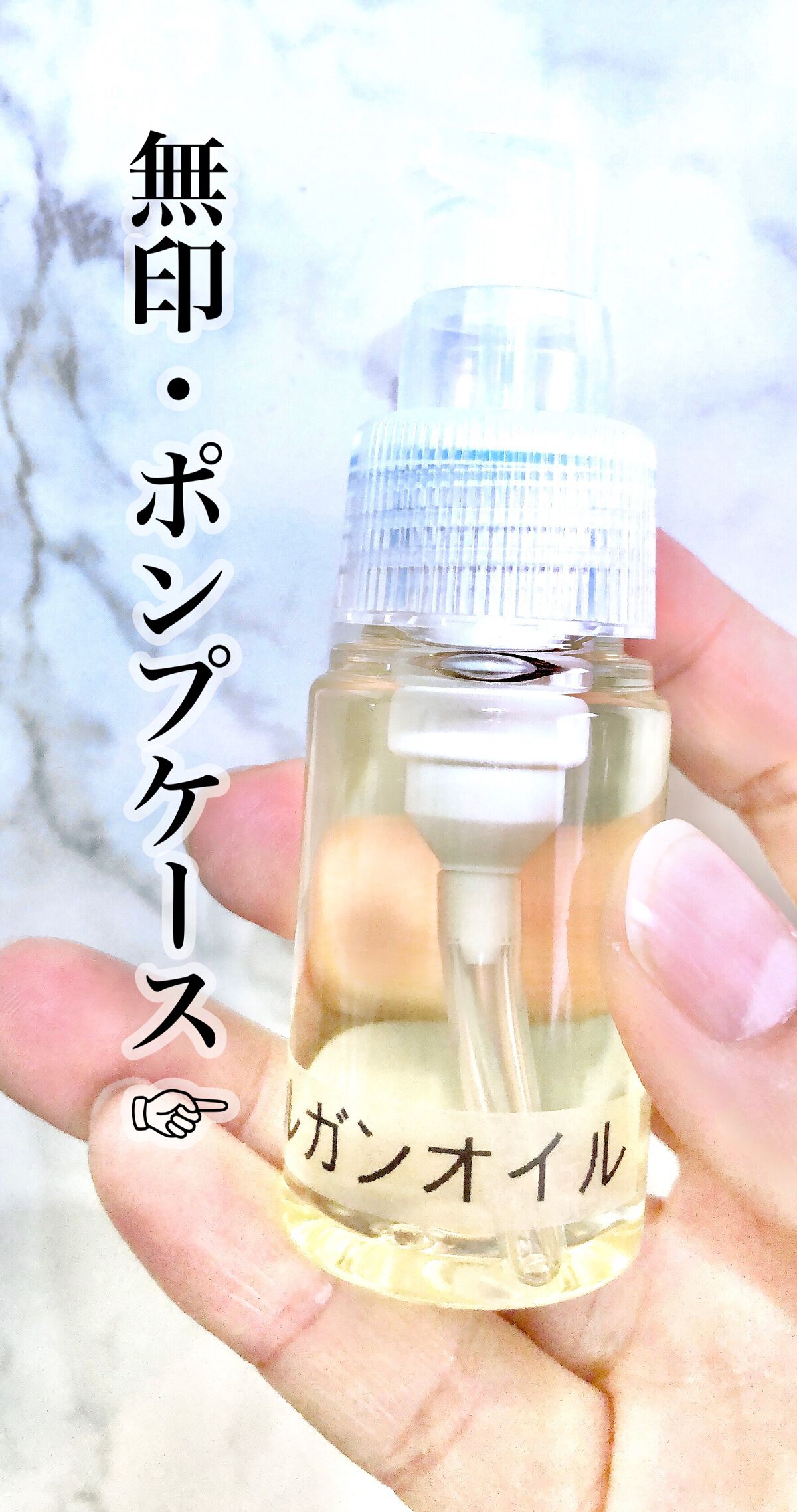 100% PURE & NATURAL ARGAN OIL/Cliganic/フェイスオイルを使ったクチコミ（3枚目）