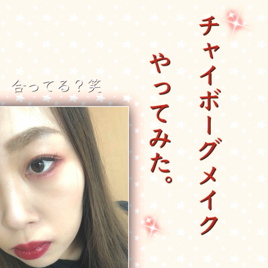 ルックアット マイアイズ/ETUDE/単色アイシャドウを使ったクチコミ（2枚目）