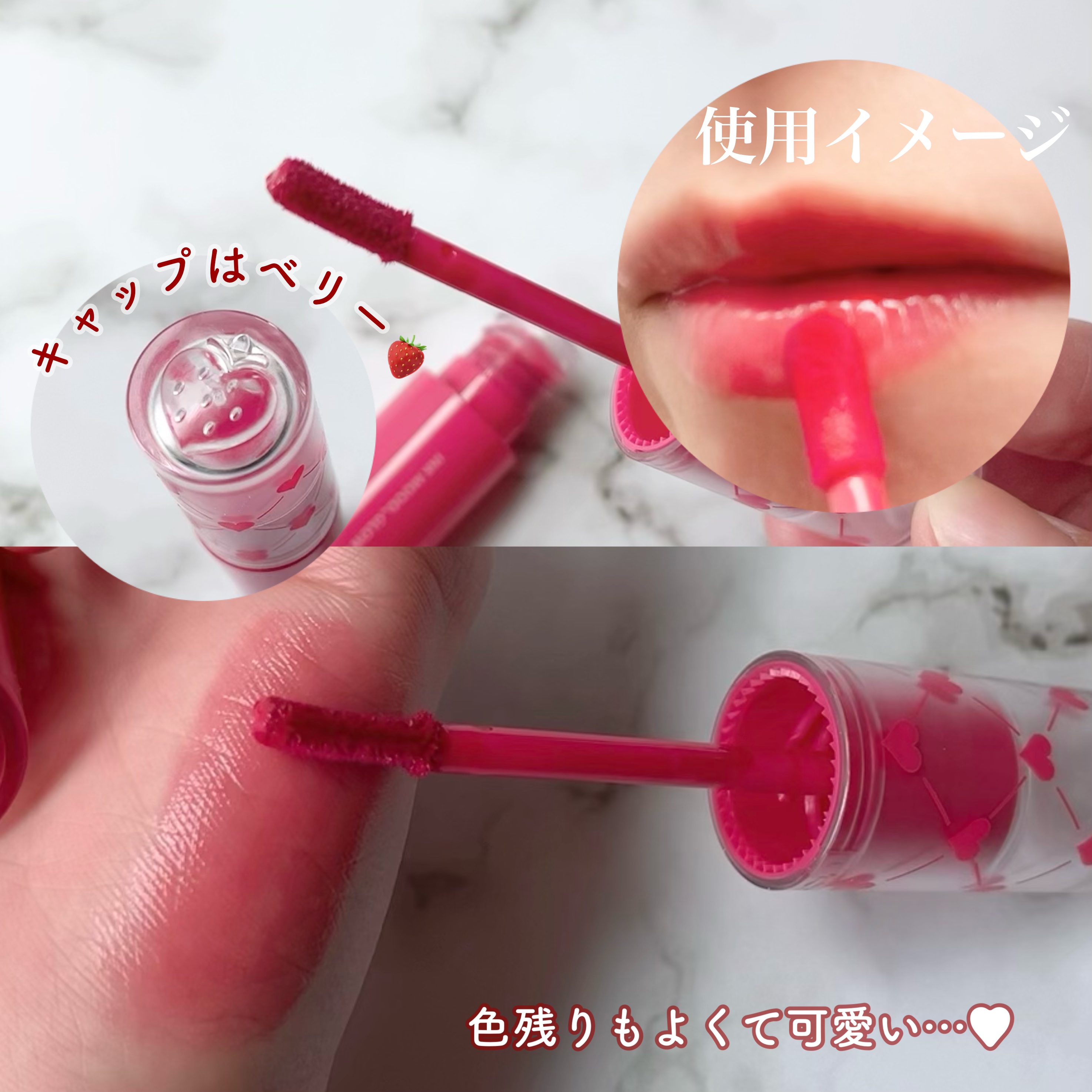 ペリペラ インク ムード グロイ ティント/PERIPERA/リップティントを使ったクチコミ（2枚目）