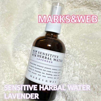 センシティブハーバルウォーター/MARKS&WEB/ミスト状化粧水を使ったクチコミ(1枚目)