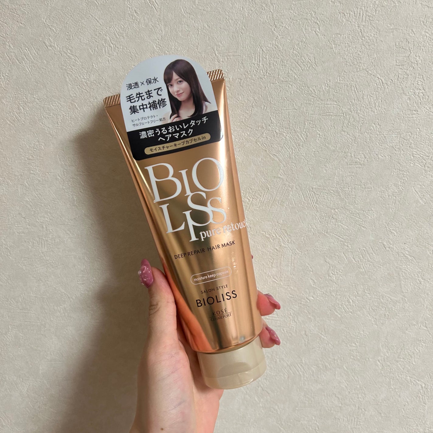 SS ビオリス ピュアレタッチ ぱやとぅや シャンプー/ヘアコンディショナー/SSビオリス/市販シャンプーを使ったクチコミ(2枚目)