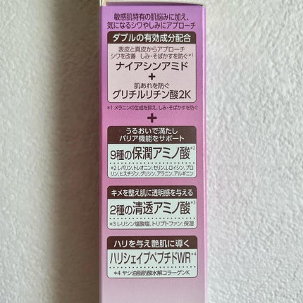 ミノン アミノモイスト エイジングケア アイクリーム/ミノン/アイケア・アイクリームを使ったクチコミ(5枚目)
