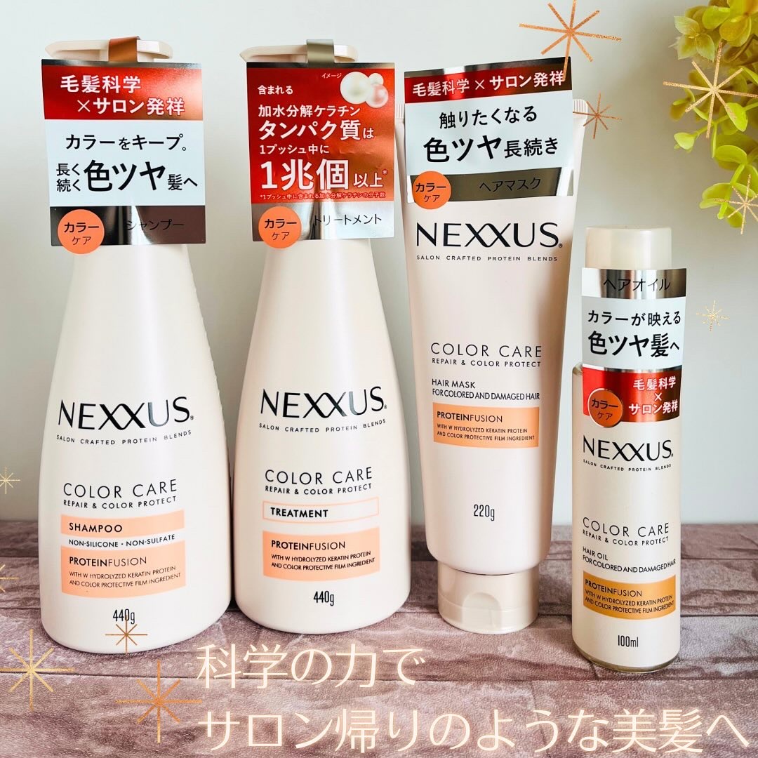 ネクサス リペア＆カラープロテクト シャンプー／トリートメント/NEXXUS(ネクサス)/市販シャンプーを使ったクチコミ（1枚目）