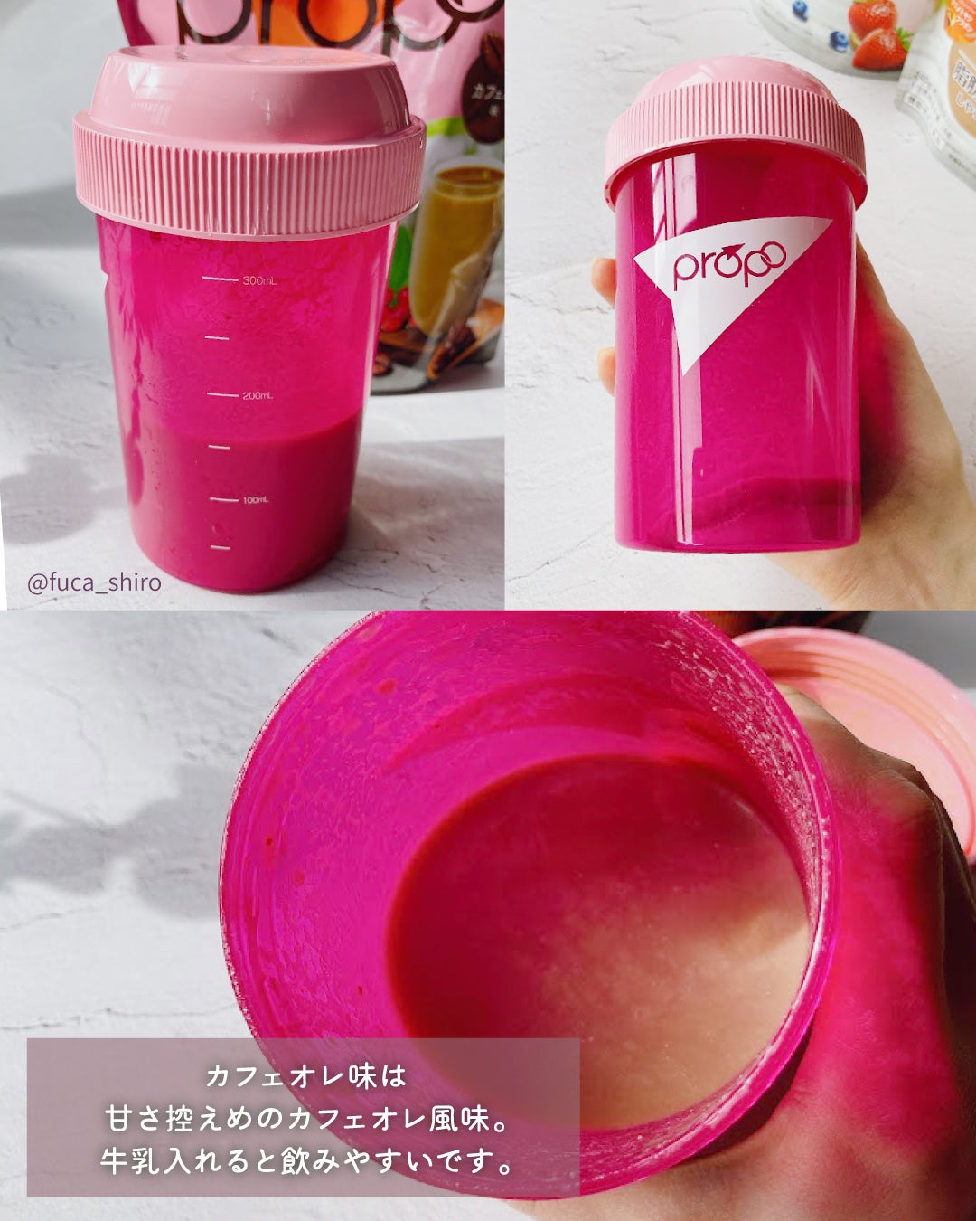 プロポ プロテイン(カフェオレ味)/ロート製薬/その他プロテインを使ったクチコミ(5枚目)