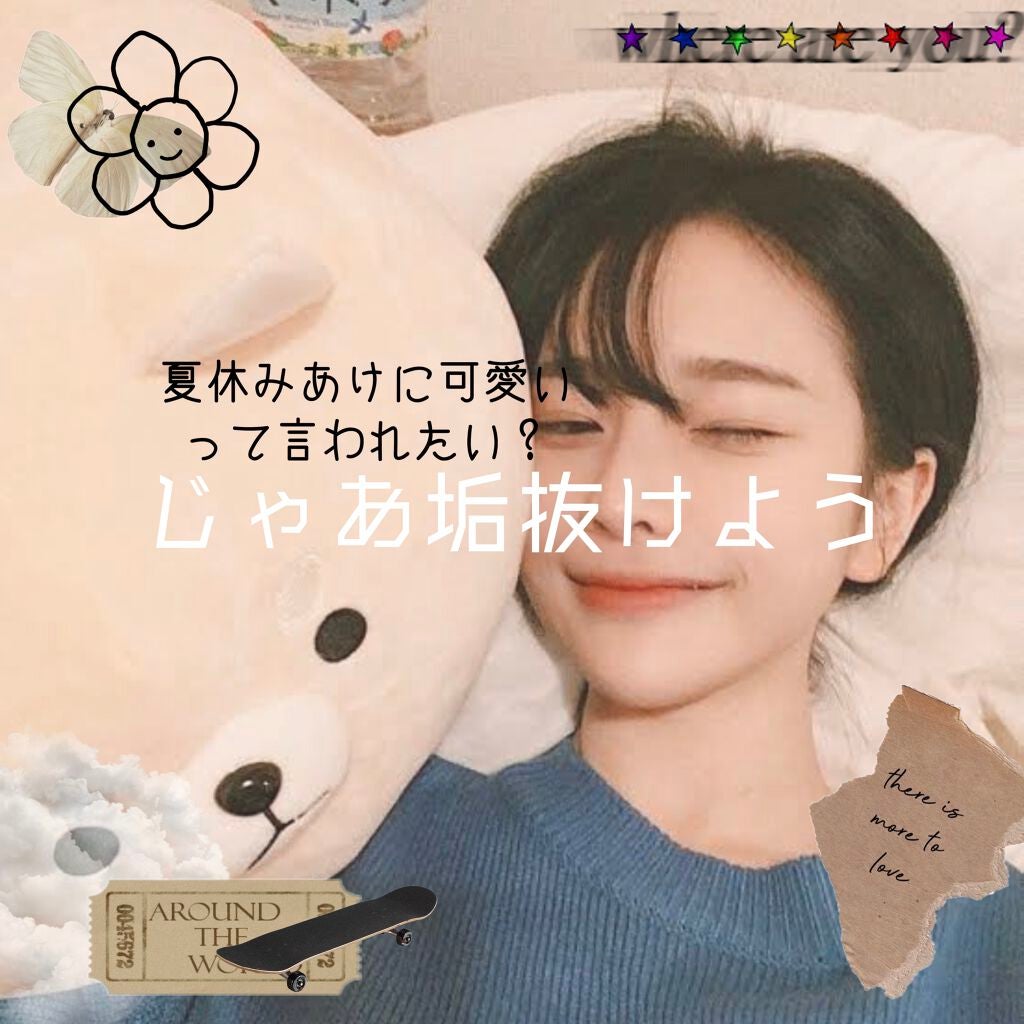 明色美顔水 薬用化粧水/美顔/化粧水を使ったクチコミ(1枚目)