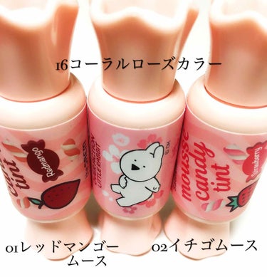 the SAEM ムース キャンディー ティントのクチコミ「THESAME

センムルムースキャンディティント🍬

を購入しました❣️


01レッドマン.....」（3枚目）