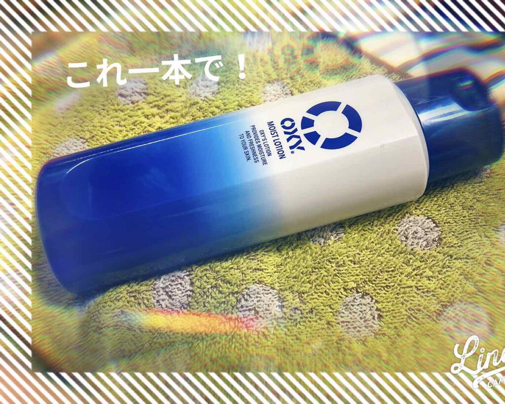 モイストローション/OXY (ロート製薬)/化粧水を使ったクチコミ(1枚目)
