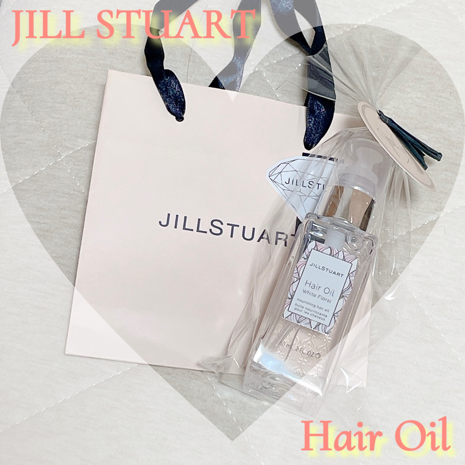 ジルスチュアート ヘアオイル/JILL STUART/ヘアオイルを使ったクチコミ（1枚目）