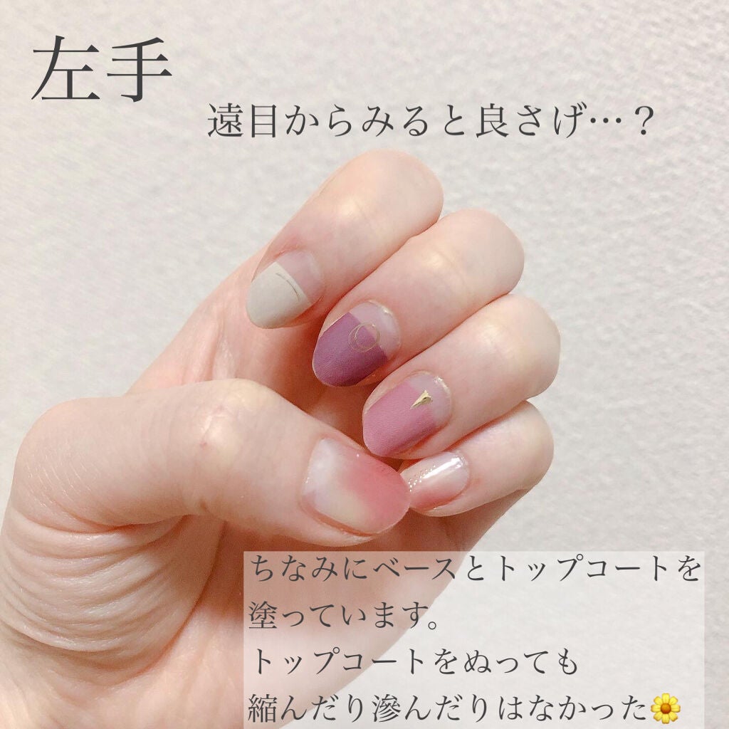 ジェルネイルシール/キャンドゥ/ネイルシールを使ったクチコミ(3枚目)