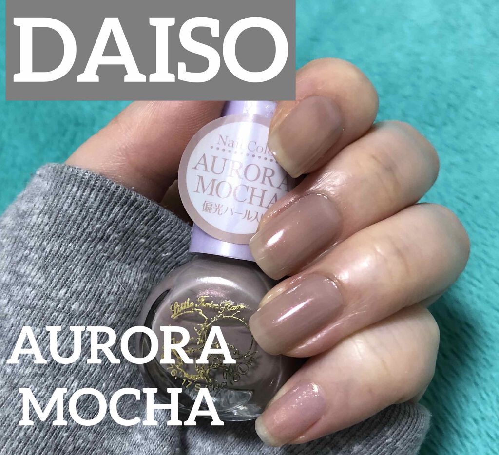 サンリオネイル/DAISO/マニキュアを使ったクチコミ（1枚目）