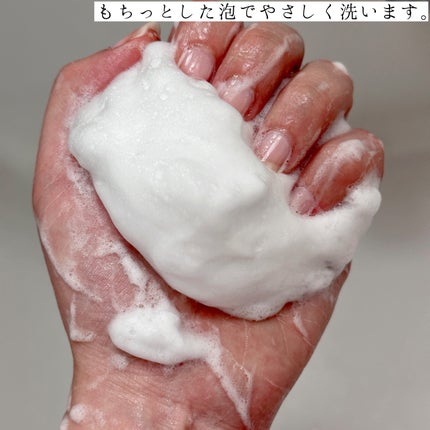 こぽりのクチコミ「☀️マイルドな朝におはよう🌿
Anua
ドクダミ弱酸性モイスチャークレンジングフォーム
そう.....」(3枚目)