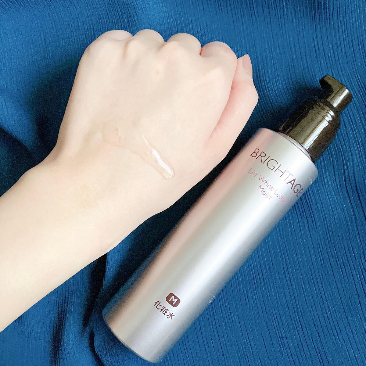 リフトホワイト ローション モイスト/BRIGHTAGE/化粧水を使ったクチコミ（2枚目）