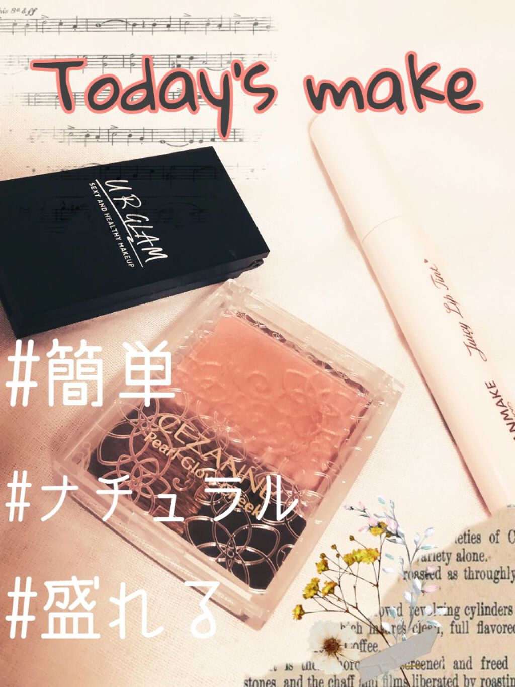 パールグロウチーク/CEZANNE/パウダーチークを使ったクチコミ（1枚目）