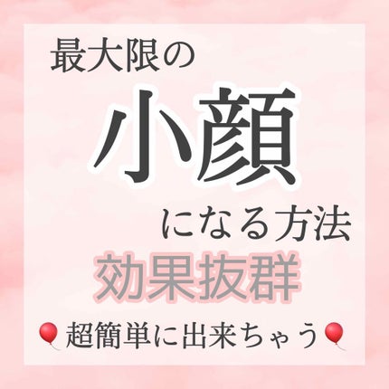 ð¥ð¶ð»ðžð® on LIPS ããïžãå°é¡ãã«ãªããã人å¿
èŠãïžðæå€§éã®å°é¡ã«ãªãæ¹æ³ðä»ã..ãïŒ1æç®ïŒ