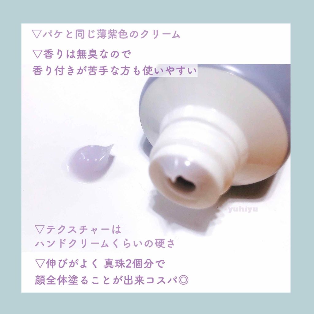 ハイポアレジェニック シカ クリーム/Dermatory/フェイスクリームを使ったクチコミ(2枚目)