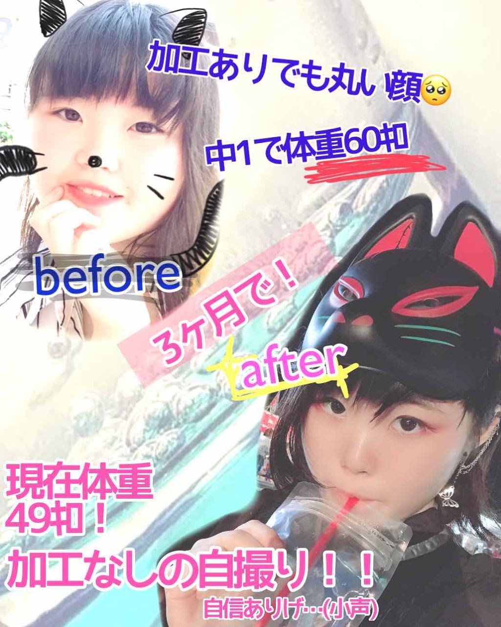 かれん on LIPS 「どーも!かれんです!!今回は自己紹介がてら…体重が60㌔あった..」(1枚目)