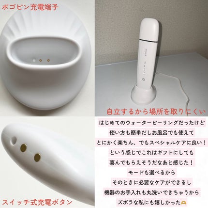 ロイヤル ウォーターピーリング IPX7完全防水/ANLAN/美顔器・マッサージを使ったクチコミ(4枚目)