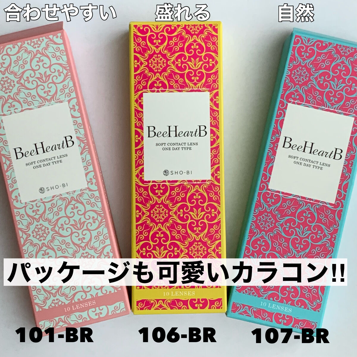 BeeHeartB 1day/BeeHeartB/ワンデー（１DAY）カラコンを使ったクチコミ（2枚目）