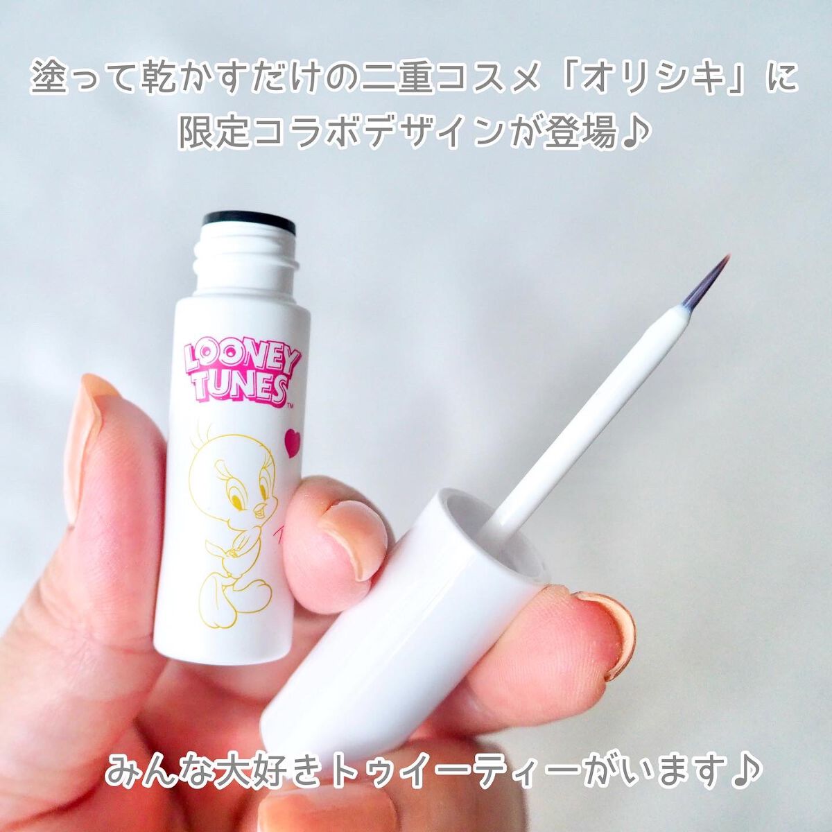 オリシキ アイリッドスキンフィルム /D-UP/二重まぶた用アイテムを使ったクチコミ(2枚目)