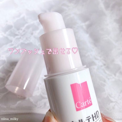 モイスチュア キー/カルテHD/オールインワン化粧品を使ったクチコミ(2枚目)