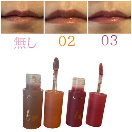 ちゅるるんグロス/b idol/リップグロスを使ったクチコミ(4枚目)