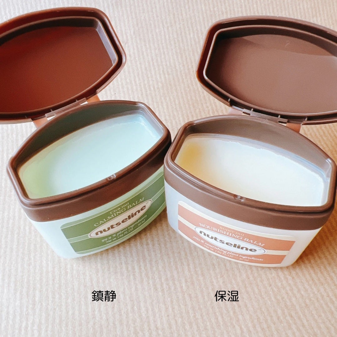 スーパーナッツナリッシングバーム/ナッツセリン/ボディクリームを使ったクチコミ(2枚目)