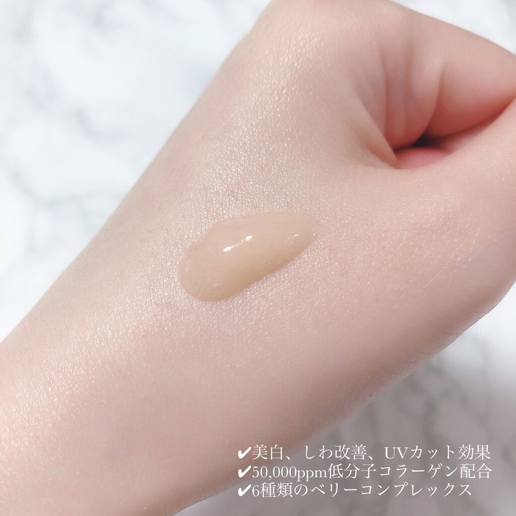 ハリケアコラーゲンサンセラム/VELY VELY/日焼け止めジェルを使ったクチコミ（2枚目）