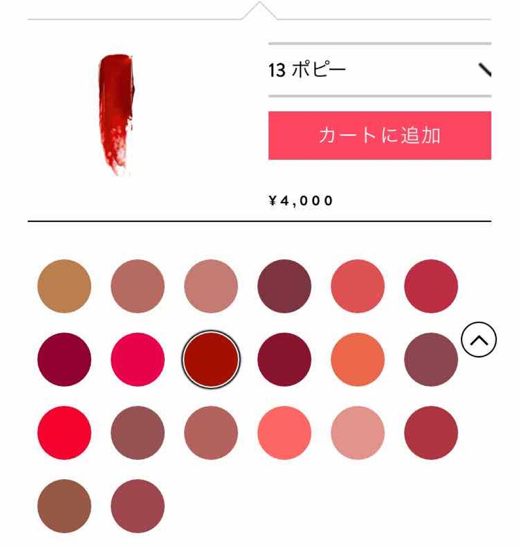 オイル インフューズド リップ カラー/BOBBI BROWN/口紅を使ったクチコミ(1枚目)
