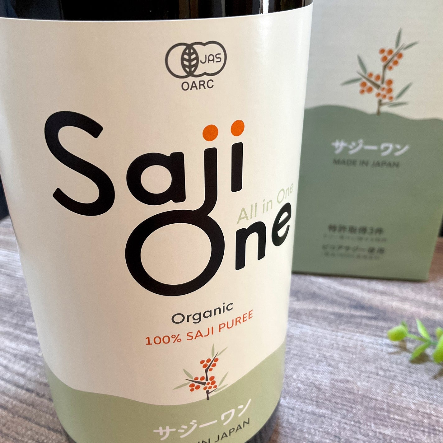 SajiOneオーガニック/サジーワン/ドリンクを使ったクチコミ(2枚目)