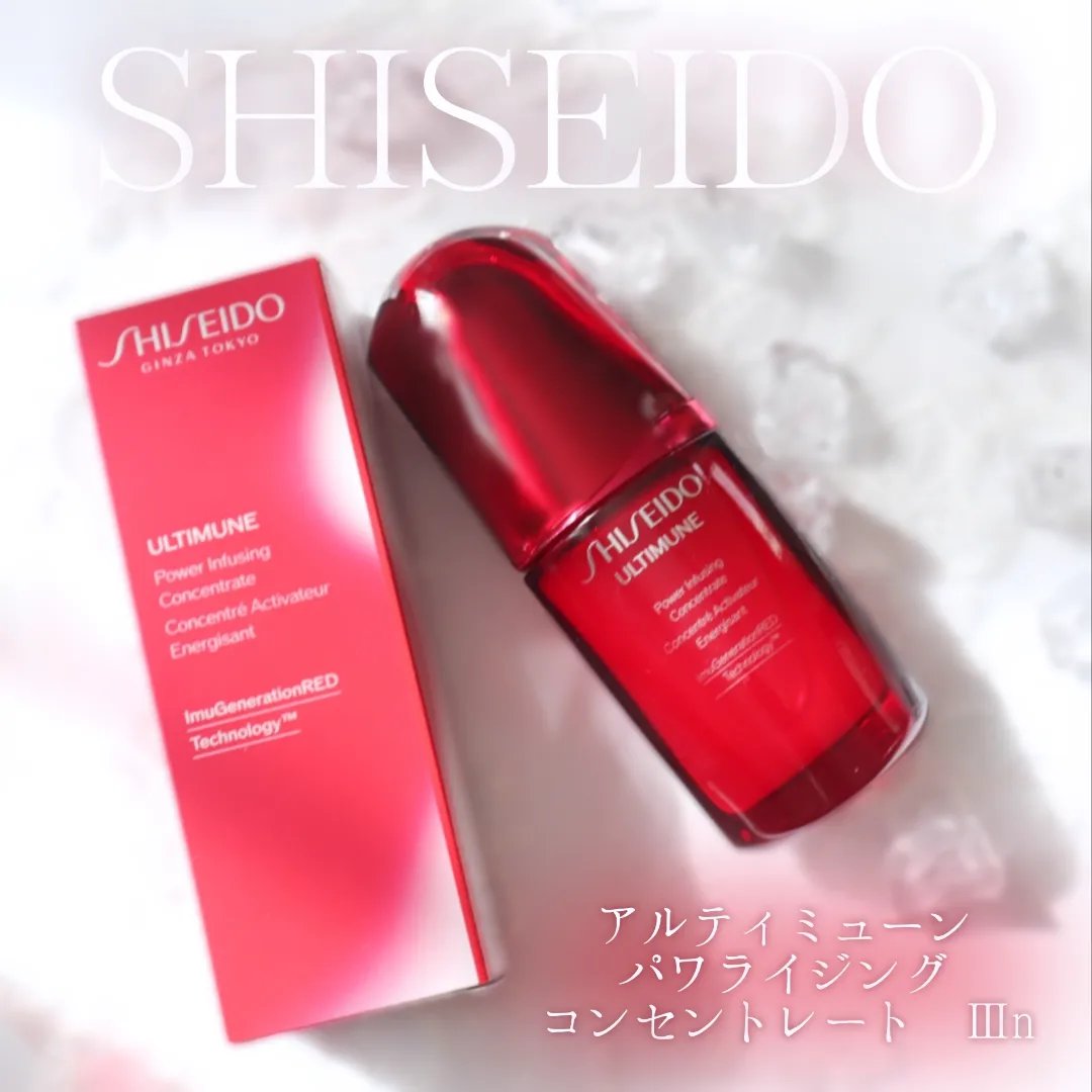アルティミューン パワライジング コンセントレート Ⅲn/SHISEIDO/美容液を使ったクチコミ（1枚目）