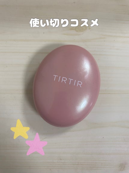 マスクフィットオールカバークッション 21N アイボリー/TIRTIR(ティルティル)/クッションファンデーションを使ったクチコミ(1枚目)