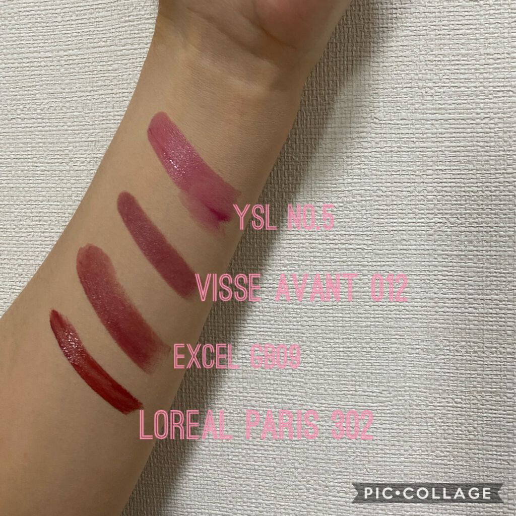 ブリリアントシグネチャー/ロレアル パリ/口紅を使ったクチコミ（2枚目）